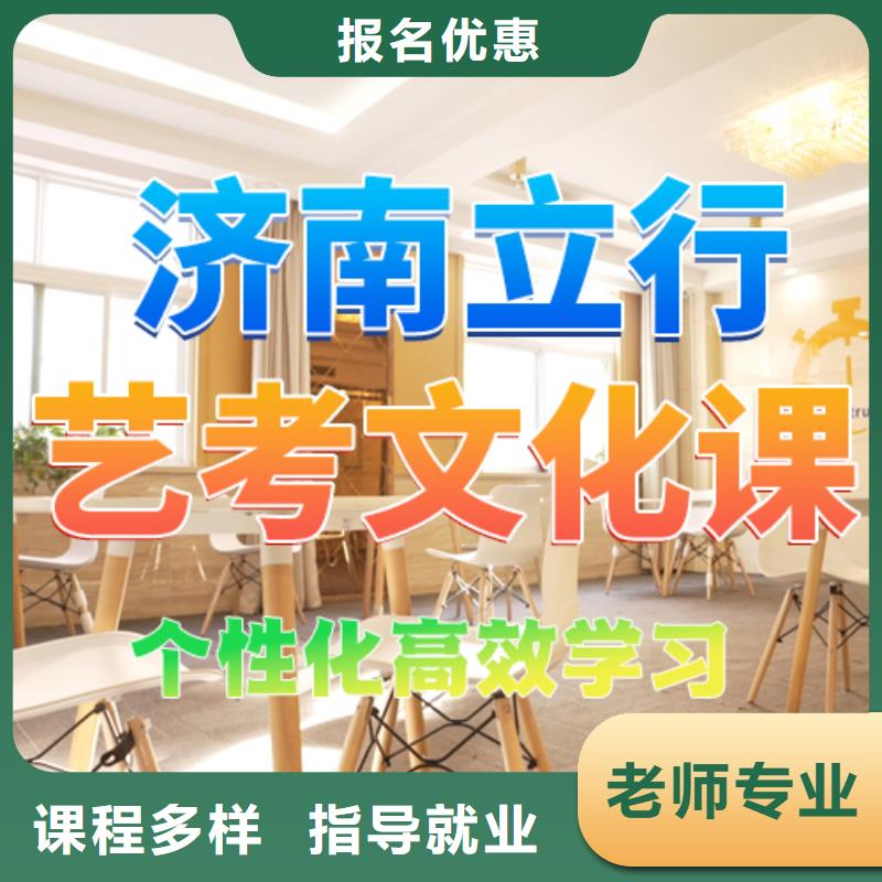 高考复读白天班视频-新疆伊犁市|乌鲁木齐|克拉玛依高考复读白天班-立行学校