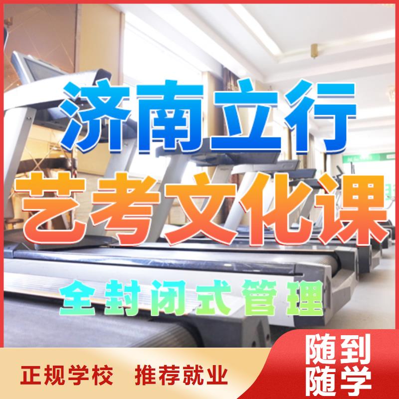 高考复读白天班视频-高考复读白天班_黑龙江省哈尔滨市市场覆盖南岗|道外|齐齐哈尔|佳木斯|牡丹江|绥化|大兴安岭|鹤岗等