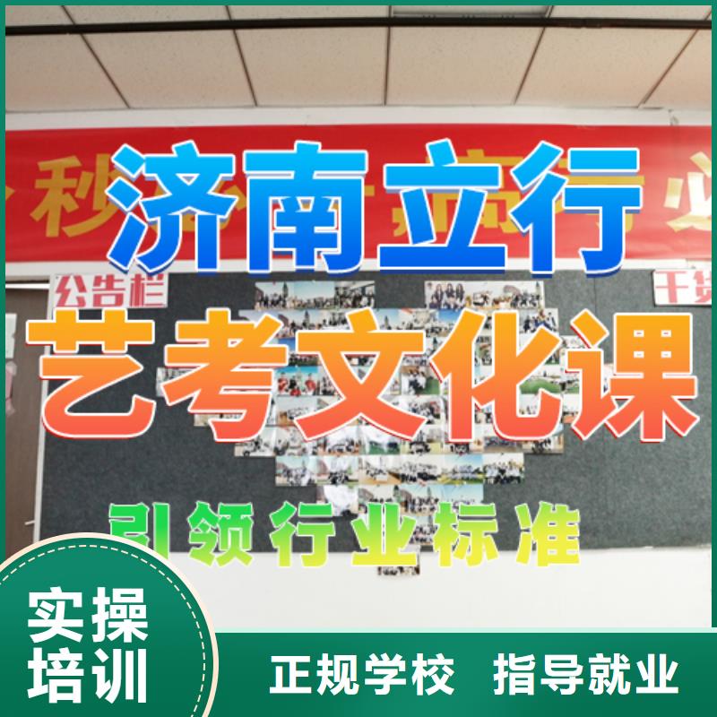 艺考文化课培训高考全日制培训班技能+学历