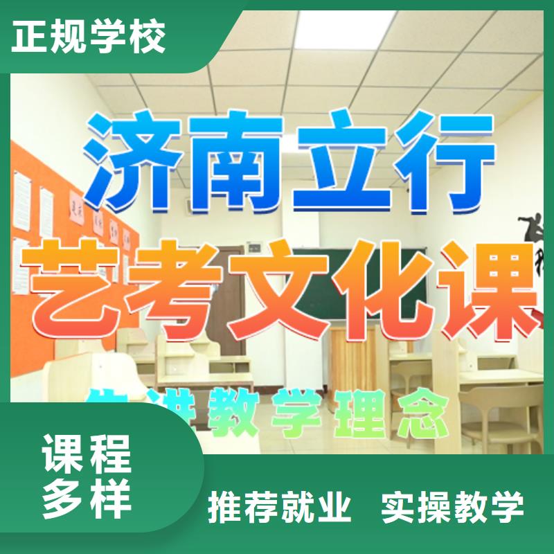 高考复读白天班视频-新疆伊犁市|乌鲁木齐|克拉玛依高考复读白天班-立行学校