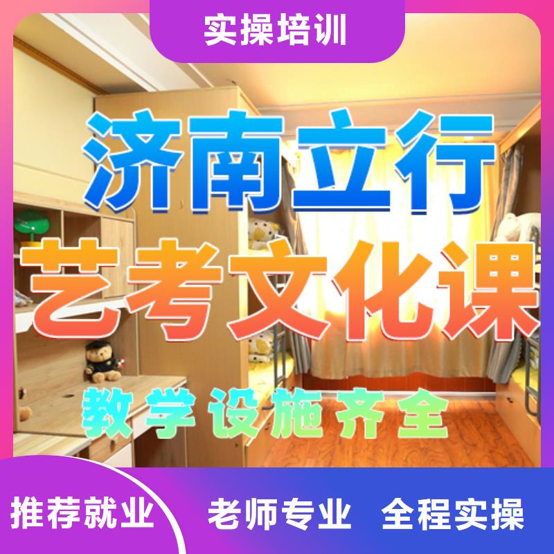 音乐生文化课学校有哪些
