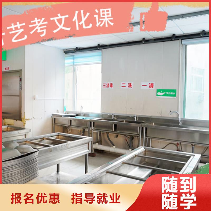 艺考文化课培训高考复读周六班专业齐全