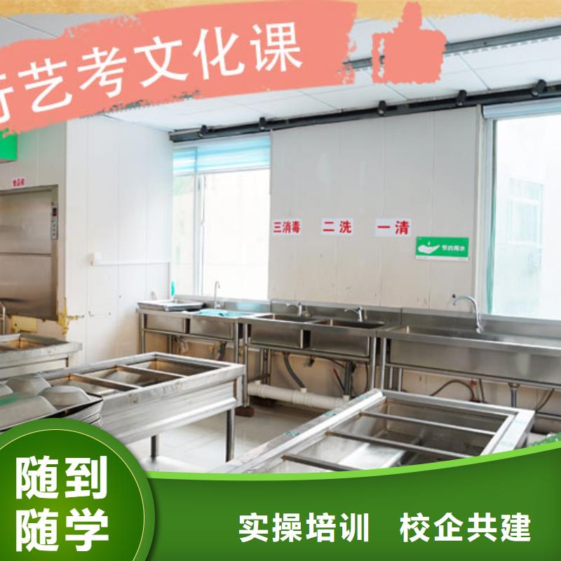 艺考文化课培训复读班就业不担心