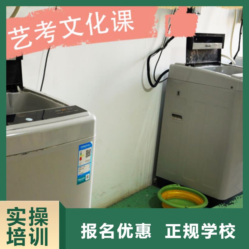 艺考文化课培训【高中一对一辅导】理论+实操