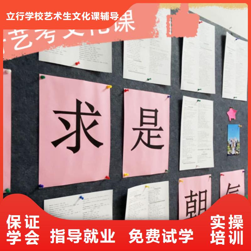 艺考文化课培训高三复读班报名优惠