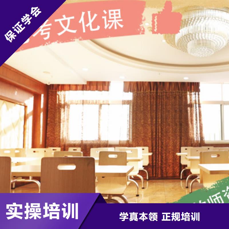 艺考文化课培训_【编导文化课培训】正规学校