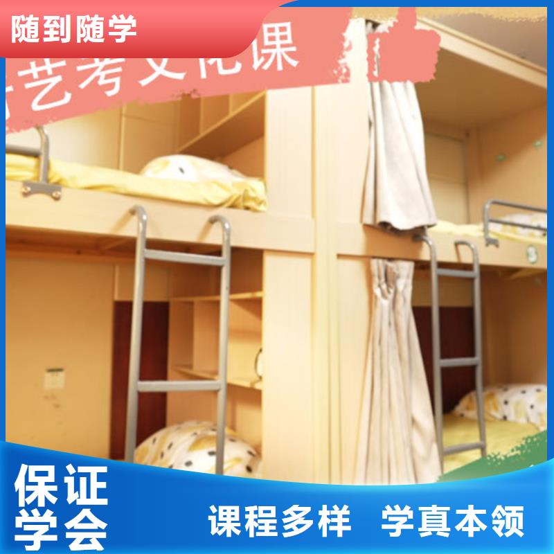艺考文化课培训高三封闭式复读学校保证学会
