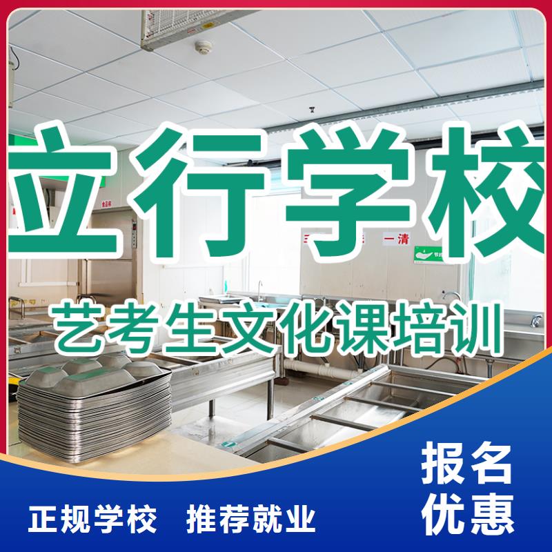 艺考文化课培训_【编导文化课培训】正规学校