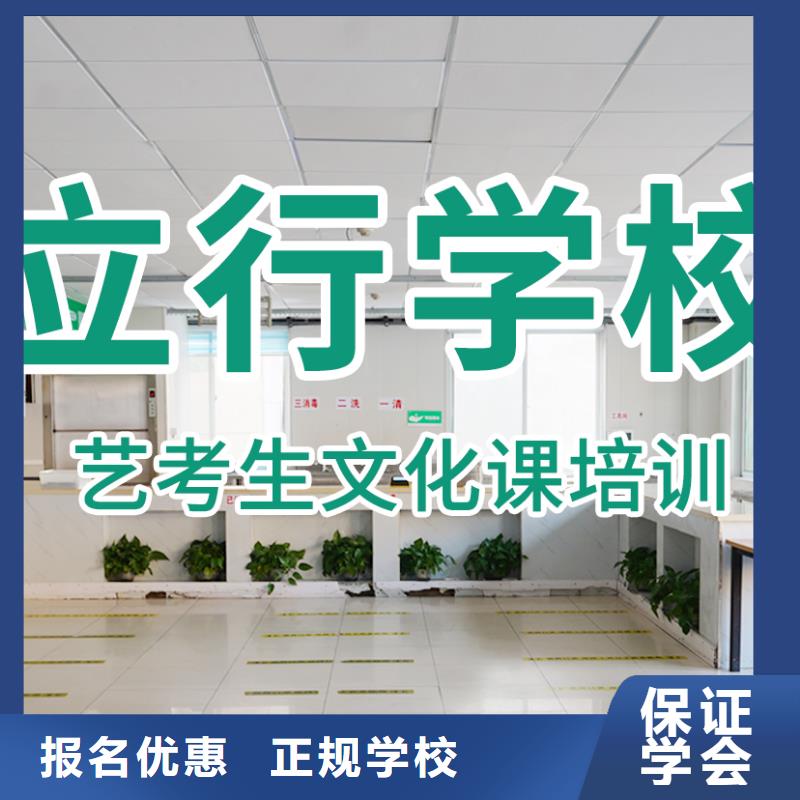 艺考生文化课提档线是多少