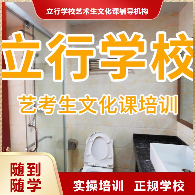 艺考生文化课集训冲刺分数线多少