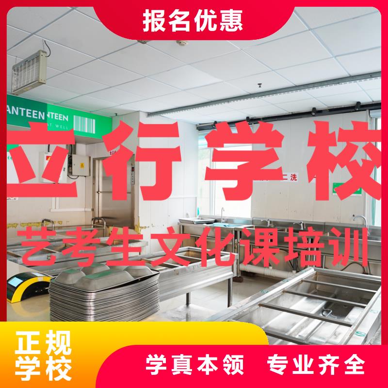 艺考文化课培训高三复读班报名优惠