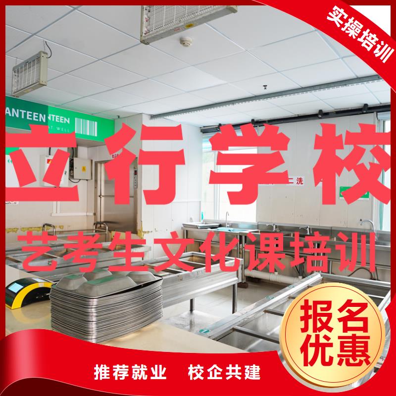 高考复读白天班视频-新疆伊犁市|乌鲁木齐|克拉玛依高考复读白天班-立行学校