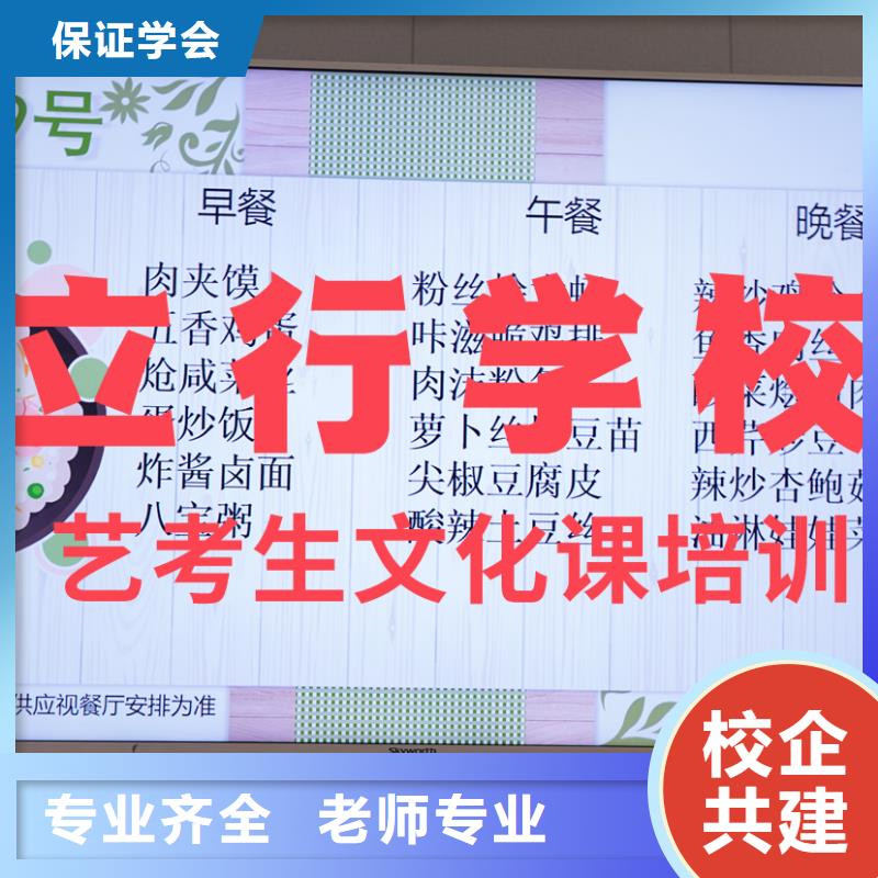 高考复读白天班视频-新疆伊犁市|乌鲁木齐|克拉玛依高考复读白天班-立行学校
