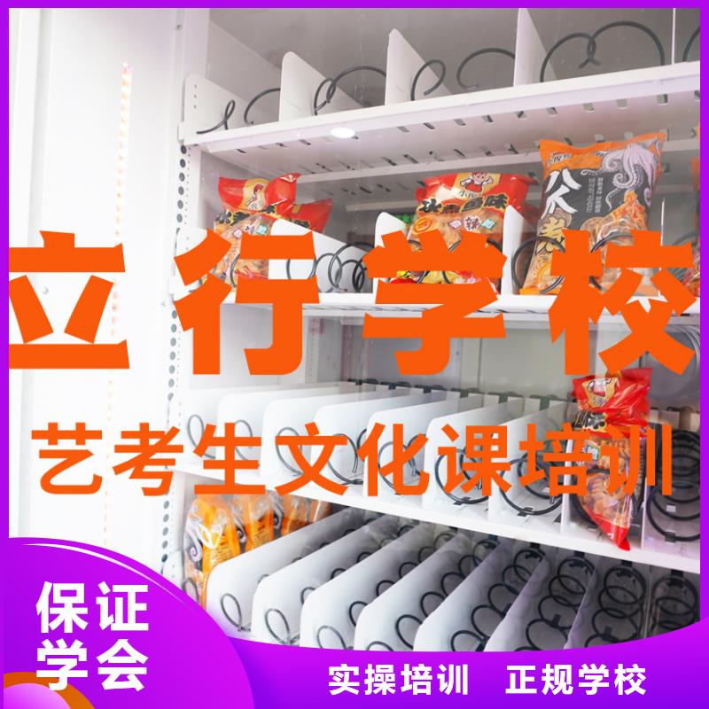 艺考文化课培训_【编导文化课培训】正规学校