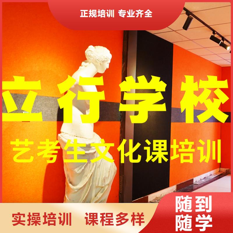 高考复读白天班视频-高考复读白天班_黑龙江省哈尔滨市市场覆盖南岗|道外|齐齐哈尔|佳木斯|牡丹江|绥化|大兴安岭|鹤岗等