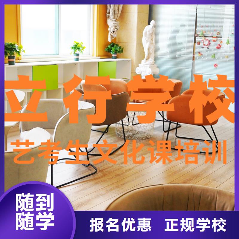 艺考文化课培训_【编导文化课培训】正规学校