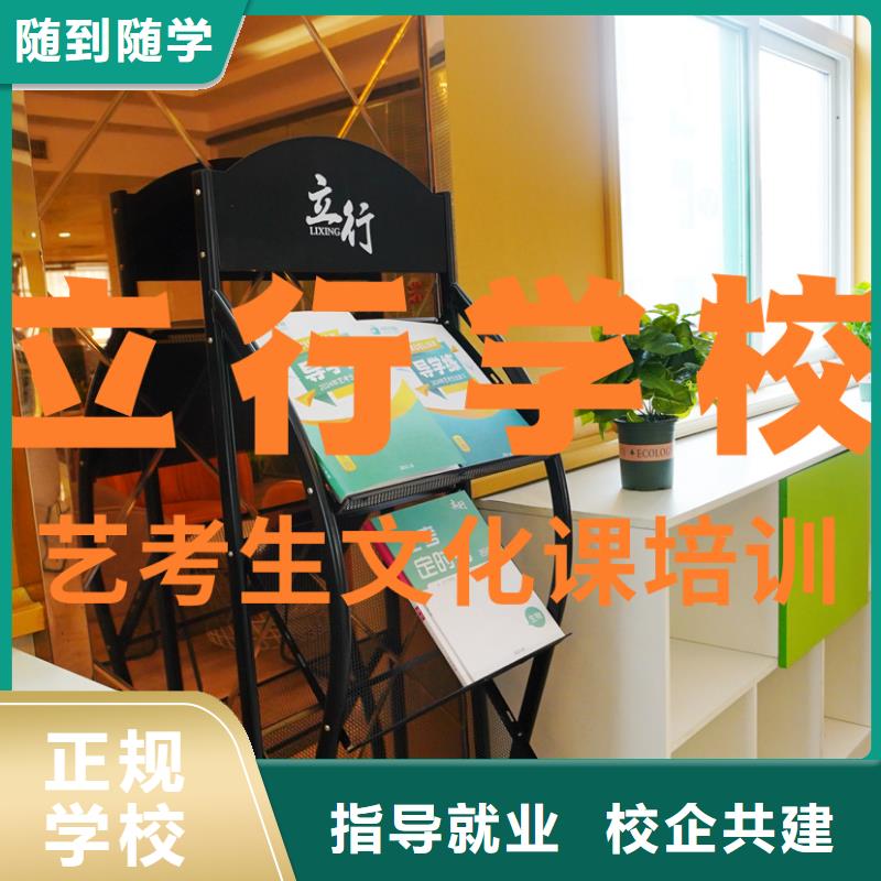 高考复读白天班视频-高考复读白天班_黑龙江省哈尔滨市市场覆盖南岗|道外|齐齐哈尔|佳木斯|牡丹江|绥化|大兴安岭|鹤岗等