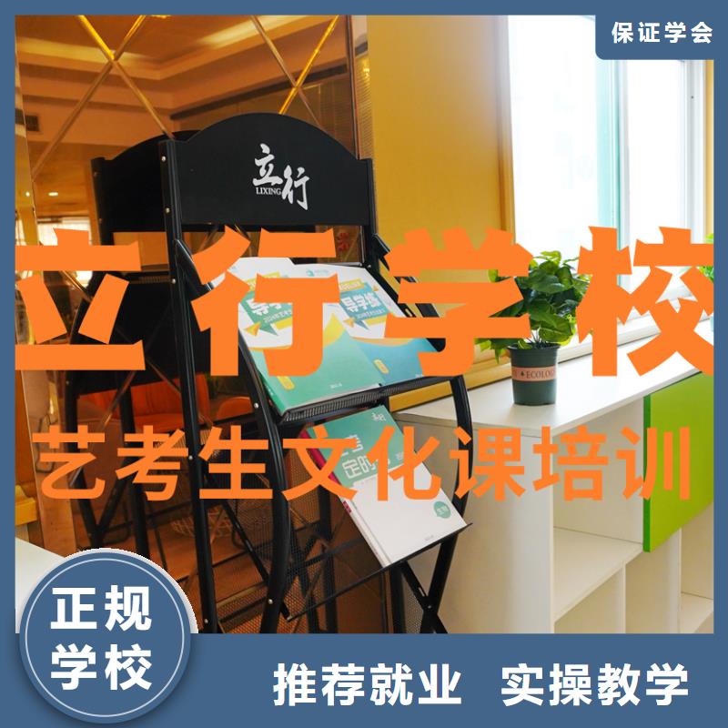 艺术生文化课一年学费