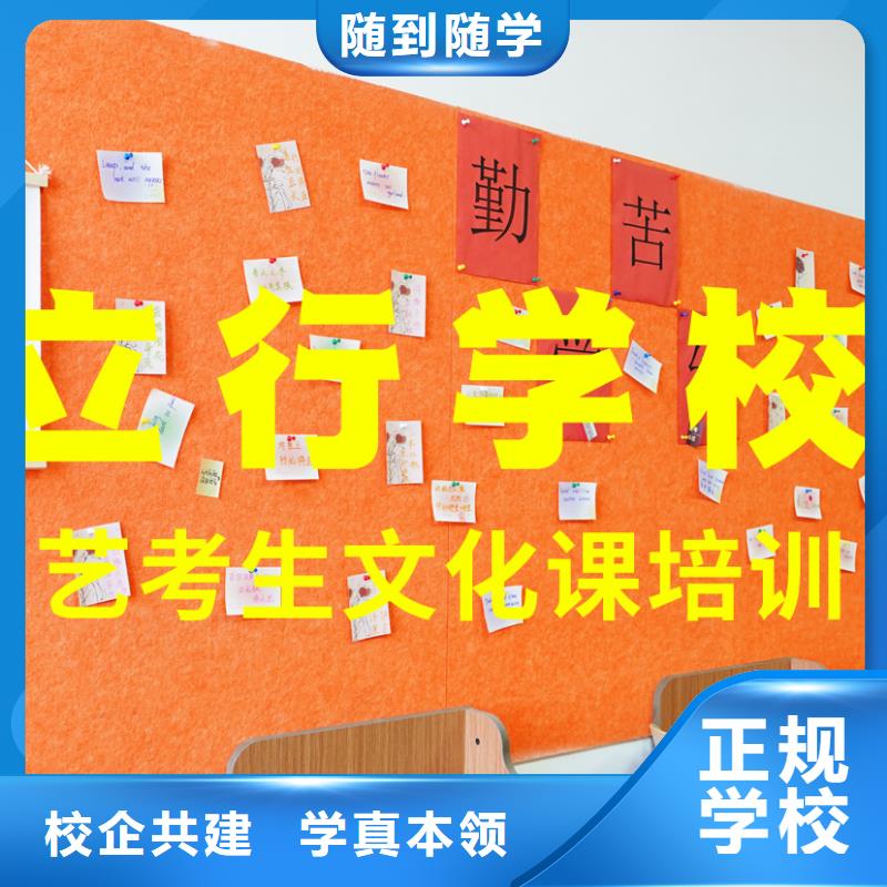 高考复读白天班视频-新疆伊犁市|乌鲁木齐|克拉玛依高考复读白天班-立行学校