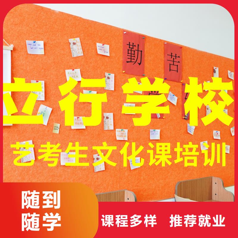 艺考生文化课提档线是多少