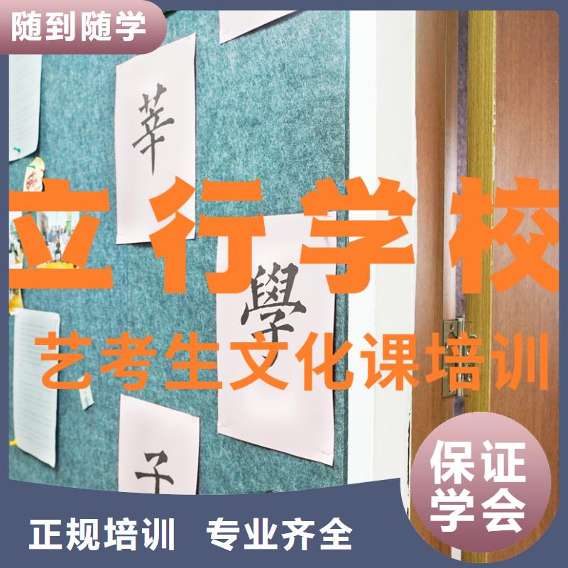 艺考文化课培训_【编导文化课培训】正规学校