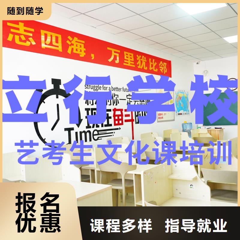 艺考文化课培训_【编导文化课培训】正规学校