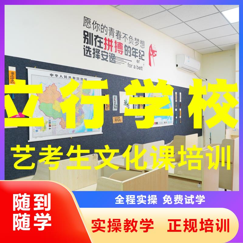 艺考文化课培训高三复读班报名优惠