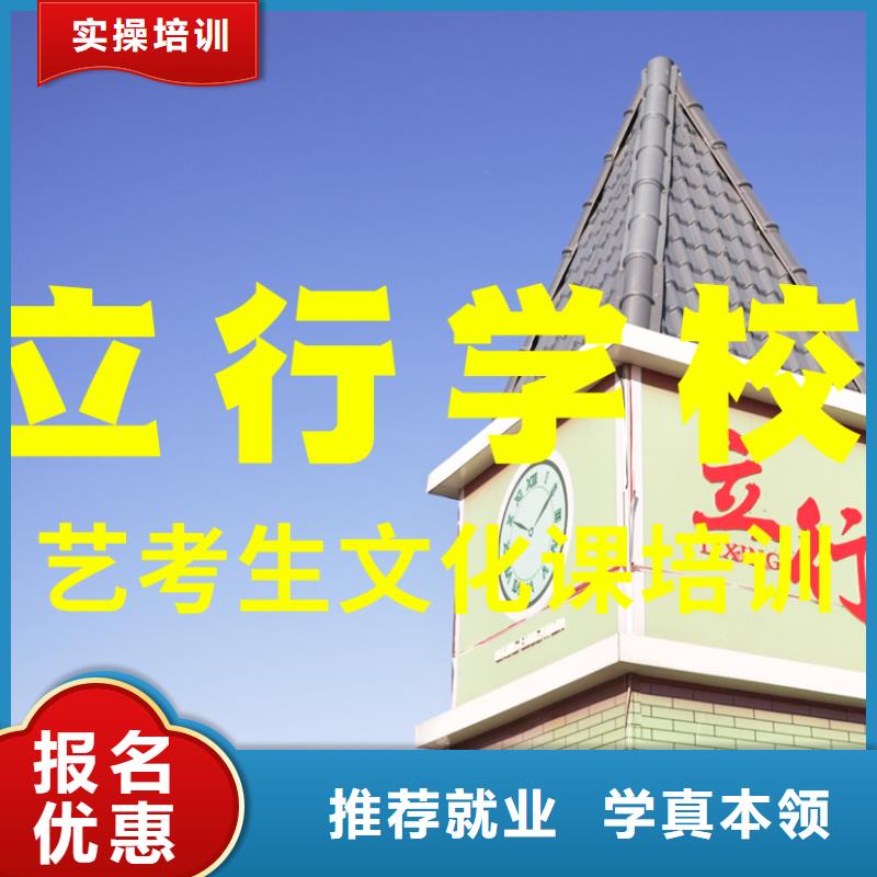 艺术生文化课一年学费