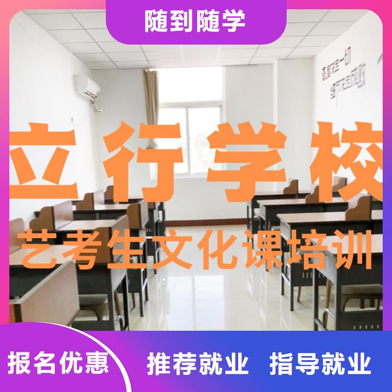 艺术生文化课一年学费