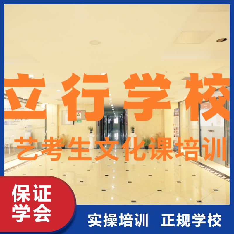 艺考生文化课集训冲刺分数线多少