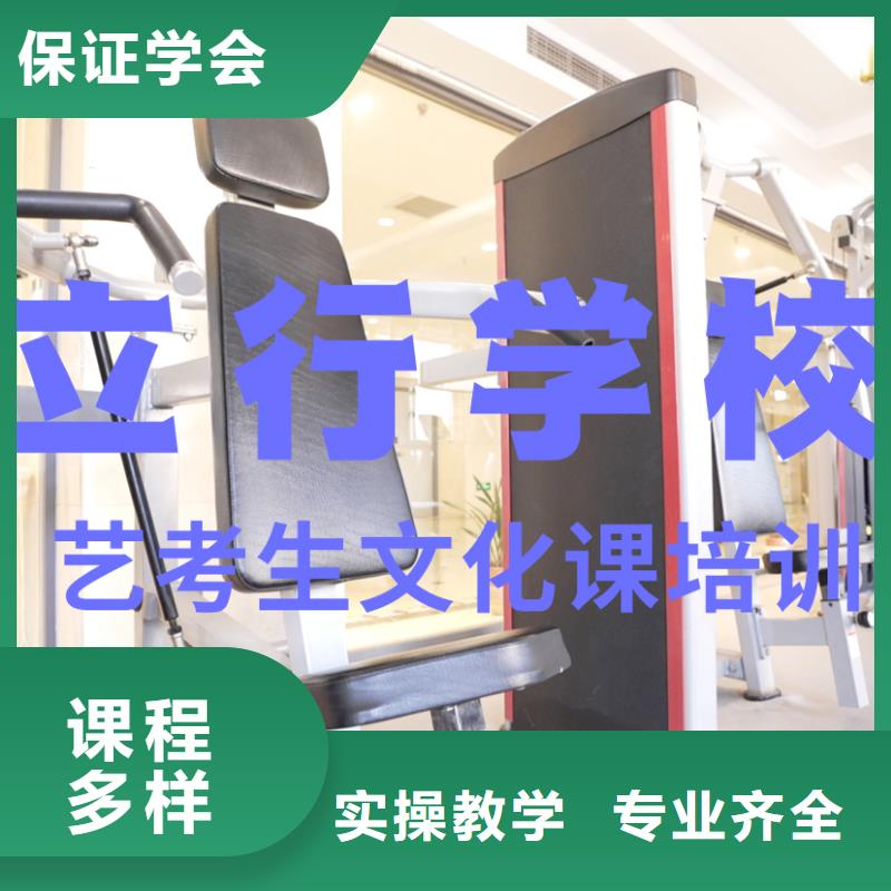 艺考文化课培训【高中一对一辅导】理论+实操