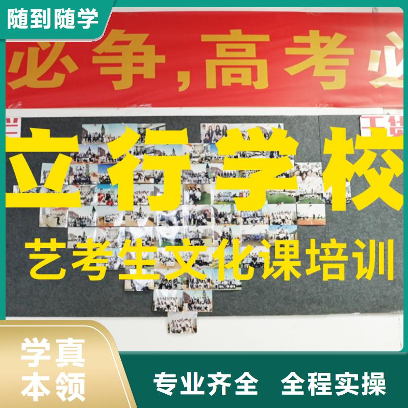 艺考文化课培训复读班就业不担心