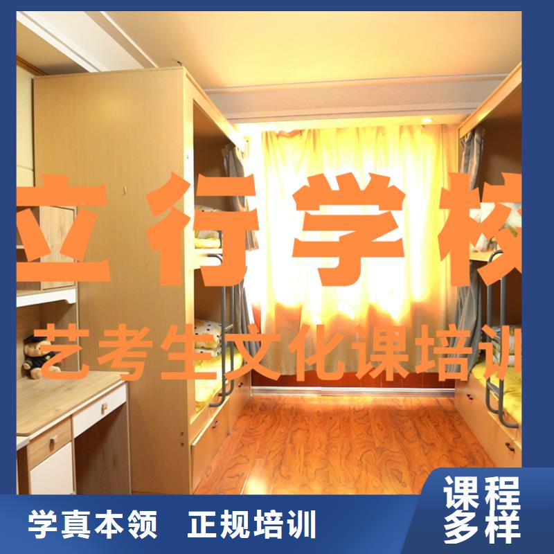 高考复读白天班视频-高考复读白天班_黑龙江省哈尔滨市市场覆盖南岗|道外|齐齐哈尔|佳木斯|牡丹江|绥化|大兴安岭|鹤岗等