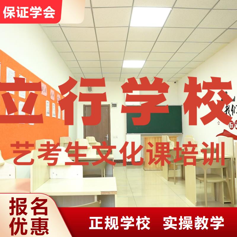 艺考文化课培训【高中一对一辅导】理论+实操