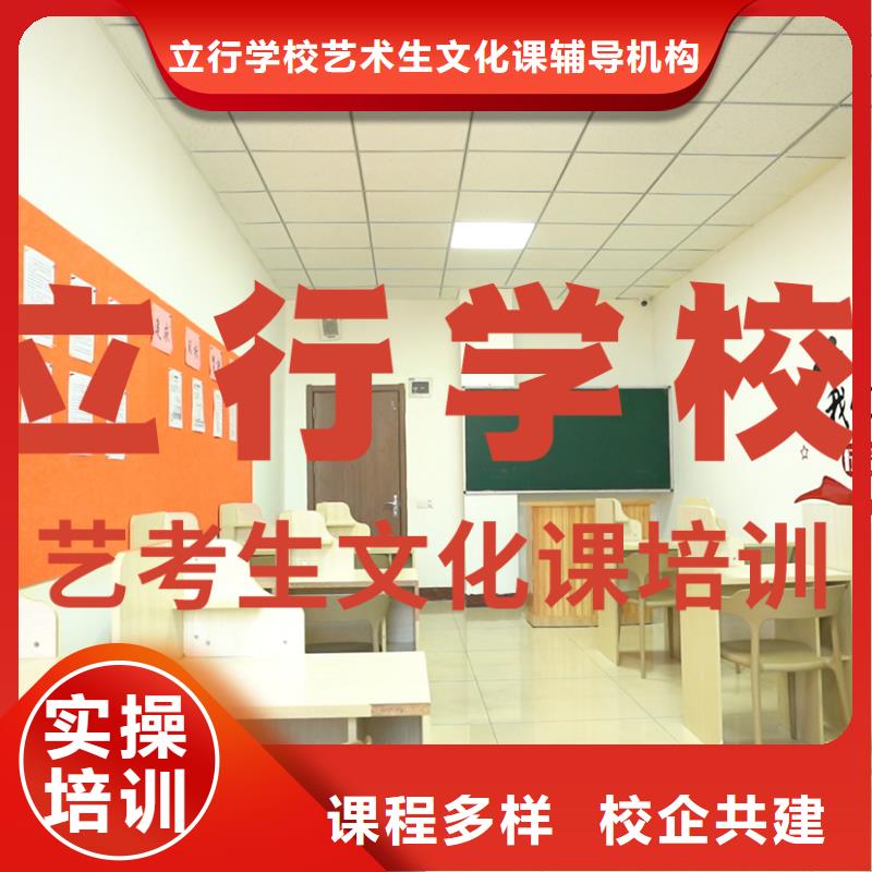 艺考生文化课集训冲刺分数线多少