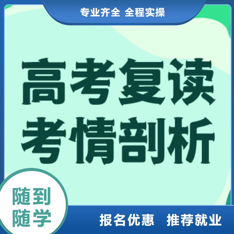 高考复读白天班视频-高考复读白天班-河南省许昌市本土制造商-魏都|长葛|濮阳|安阳|郑州|平顶山