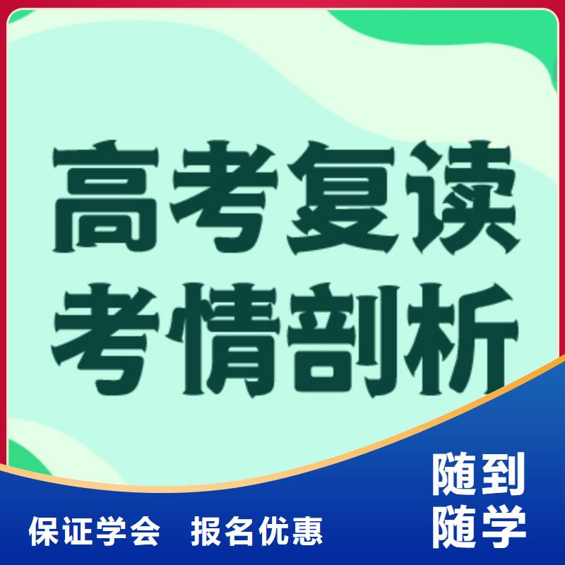 高考复读白天班视频-高考复读白天班|萍乡市|湘东|上栗|赣州|抚州|景德镇|新余|宜春|九江