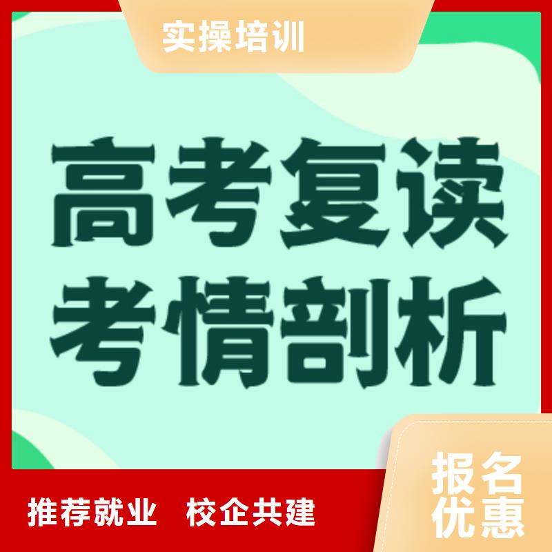 高考复读白天班视频-太原市高考复读白天班-附近可服务区域尖草坪|娄烦|临汾|晋中|吕梁|忻州|朔州|大同|运城