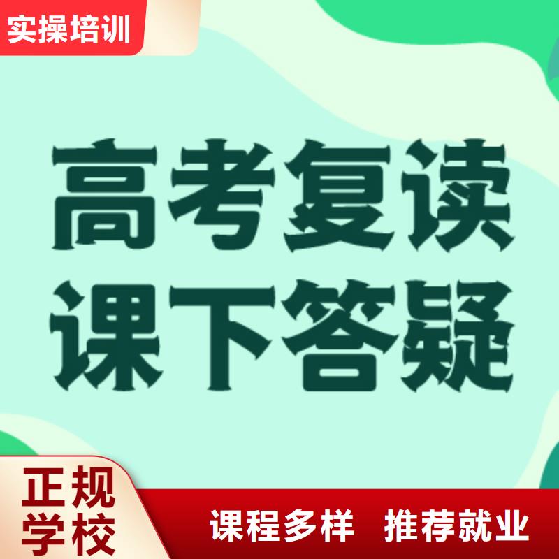 高考复读培训班老师专业 立行学校艺术生文化课辅导机构(许昌市分公司)
