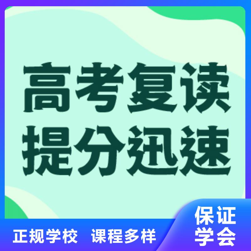 高考复读培训班老师专业 立行学校艺术生文化课辅导机构(许昌市分公司)