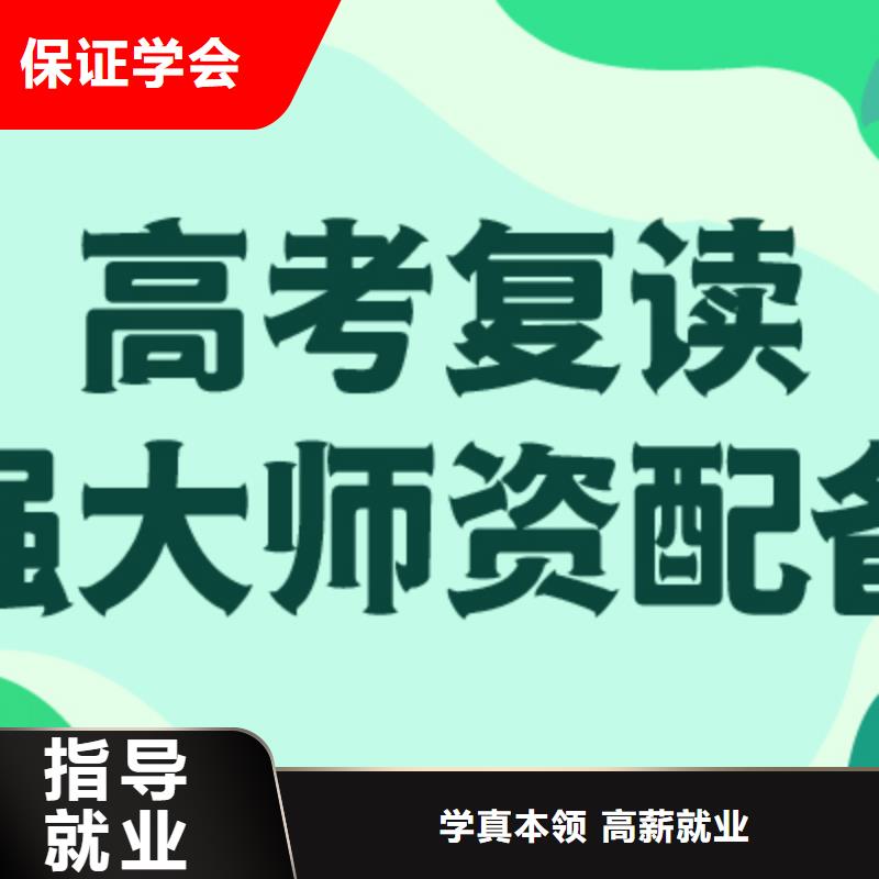 【高考复读培训班】,音乐艺考培训老师专业-立行学校艺术生文化课辅导机构(萍乡市分公司)|覆盖地域安源|上栗|吉安|赣州|宜春|南昌|上饶|新余|九江