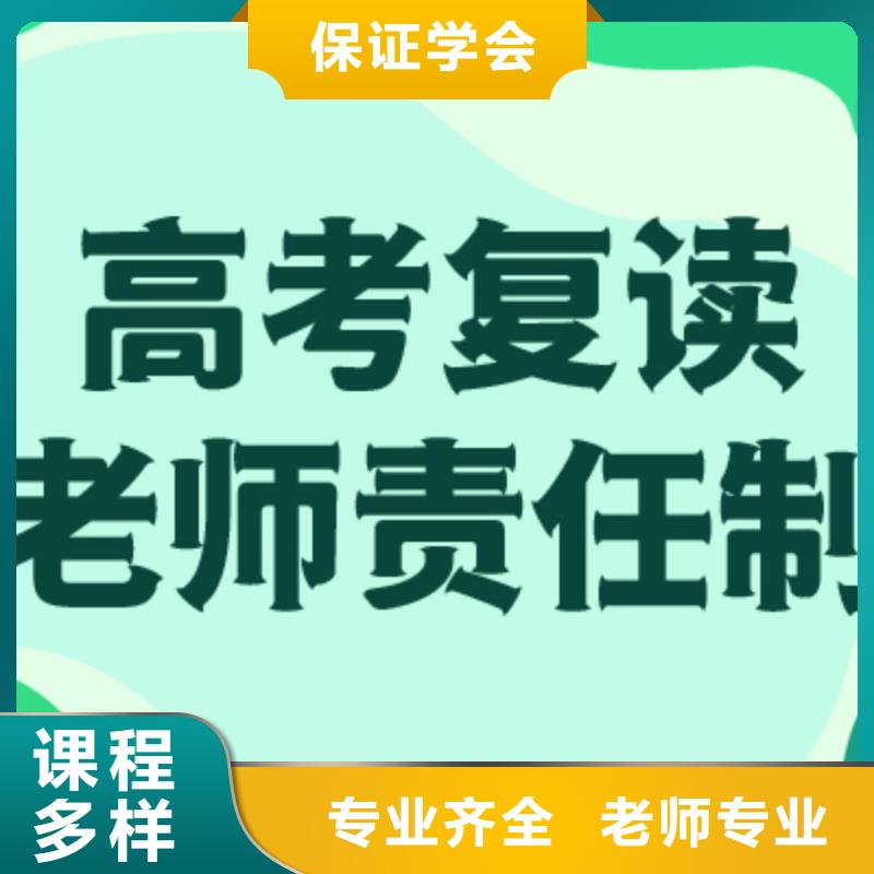 高考复读白天班视频-高考复读白天班-河南省许昌市本土制造商-魏都|长葛|濮阳|安阳|郑州|平顶山