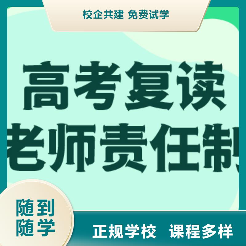 高考复读白天班视频-太原市高考复读白天班-附近可服务区域尖草坪|娄烦|临汾|晋中|吕梁|忻州|朔州|大同|运城