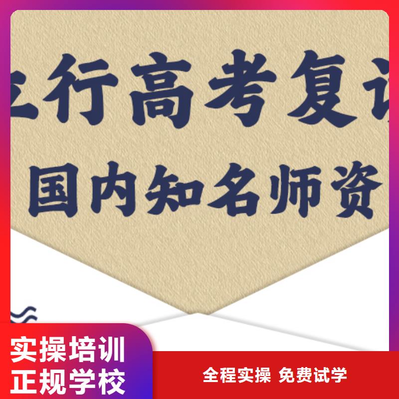 高考复读白天班视频-太原市高考复读白天班-附近可服务区域尖草坪|娄烦|临汾|晋中|吕梁|忻州|朔州|大同|运城