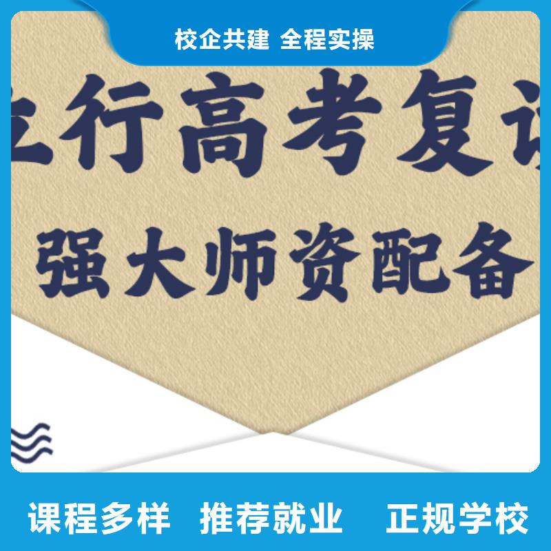高考复读白天班视频-高考复读白天班|萍乡市|湘东|上栗|赣州|抚州|景德镇|新余|宜春|九江