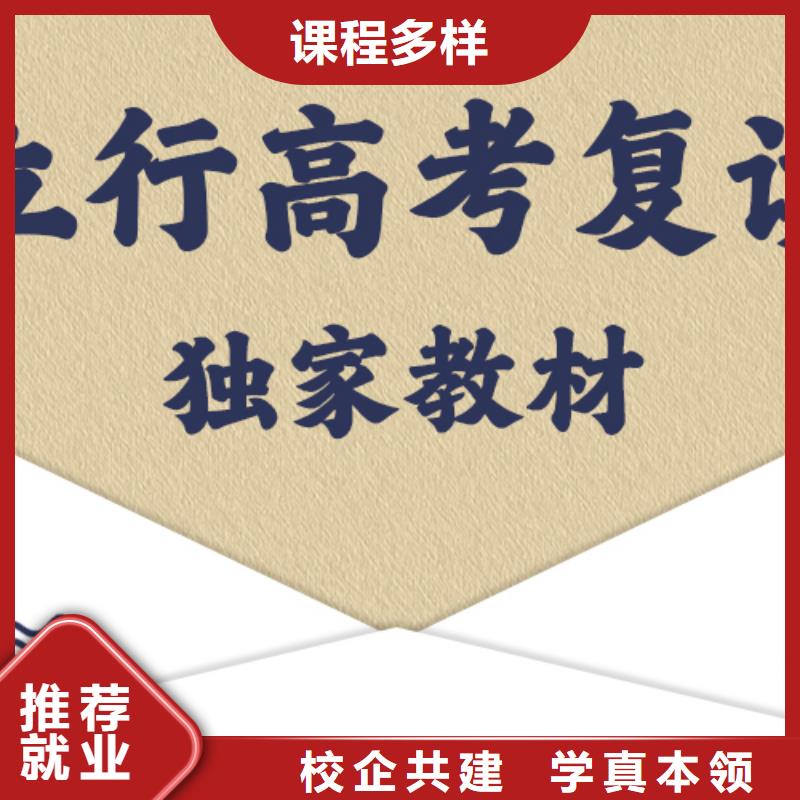 高考复读培训班艺术学校免费试学