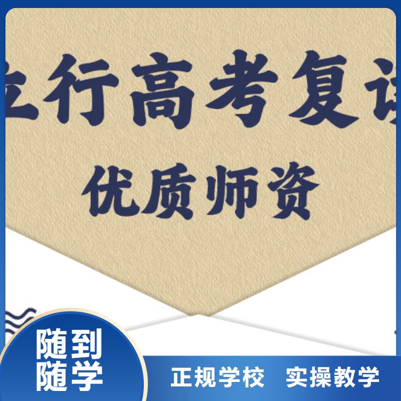 高考复读培训班编导班课程多样