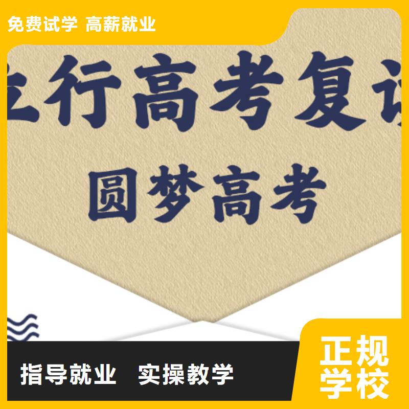 高考复读白天班视频-高考复读白天班|萍乡市|湘东|上栗|赣州|抚州|景德镇|新余|宜春|九江