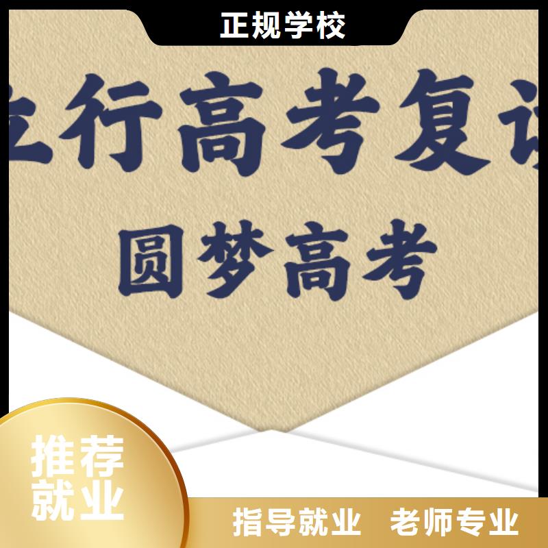 【高考复读培训班】,音乐艺考培训老师专业-立行学校艺术生文化课辅导机构(萍乡市分公司)|覆盖地域安源|上栗|吉安|赣州|宜春|南昌|上饶|新余|九江