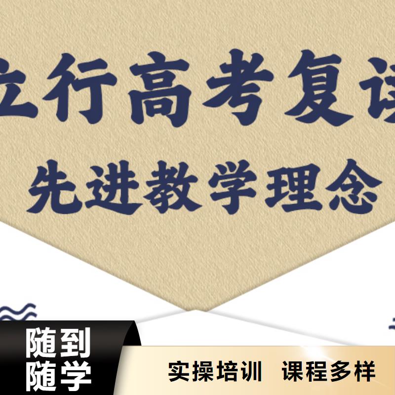 高考复读白天班视频-高考复读白天班|萍乡市|湘东|上栗|赣州|抚州|景德镇|新余|宜春|九江
